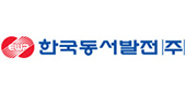 ㈜한국동서발전