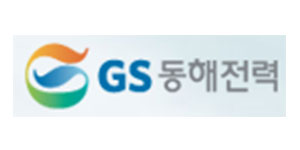 ㈜지에스동해전력